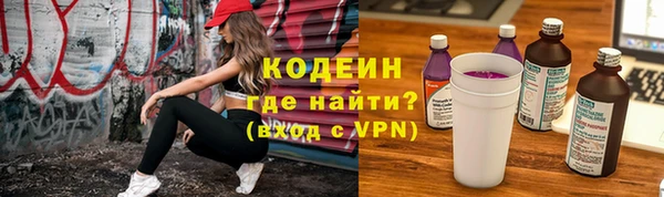 альфа пвп VHQ Богородицк