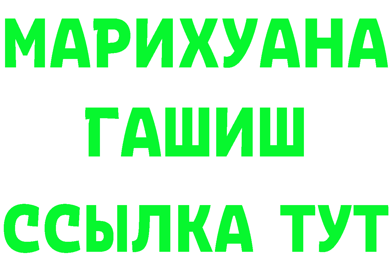 Героин VHQ зеркало это hydra Лабытнанги