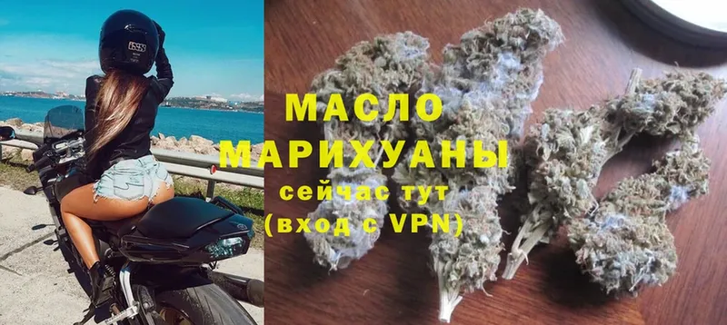 ТГК THC oil  Лабытнанги 